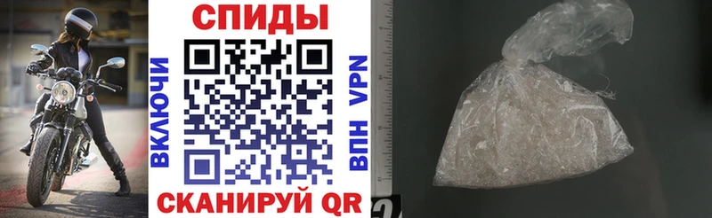 АМФЕТАМИН 97%  Купить  Тавда 