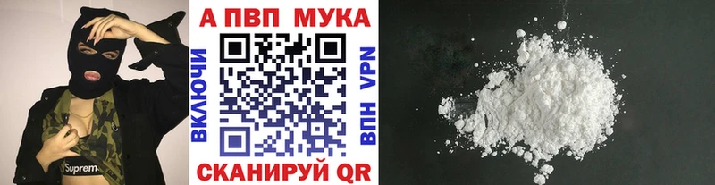 Alpha-PVP СК КРИС  Купить закладки  Тавда 