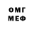 МЕТАДОН мёд English BOSS