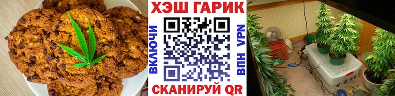 Купить закладки  Тавда  Cannafood марихуана 