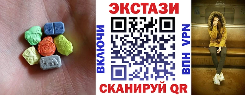 Купить закладки  Тавда  Экстази 300 mg 