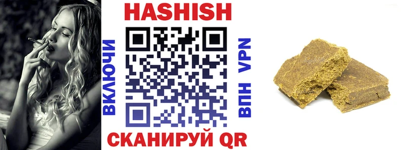 Купить закладки  Тавда  ГАШ индика сатива 