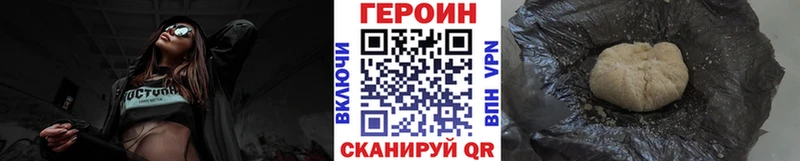 Купить закладки  Тавда  ГЕРОИН Афган 