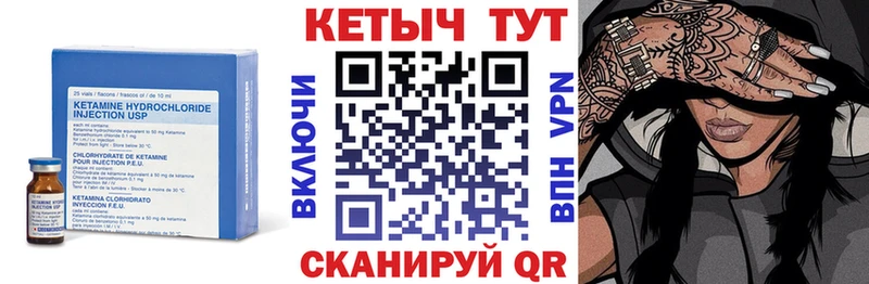 Купить закладки  Тавда  Кетамин ketamine 