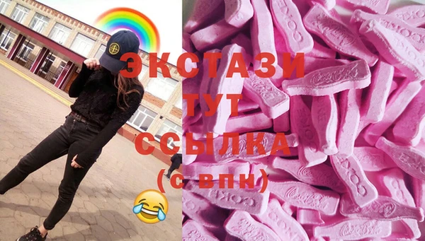 ALPHA PVP Куйбышев