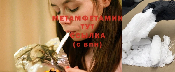 ALPHA PVP Куйбышев