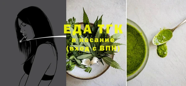 ALPHA PVP Куйбышев