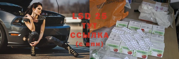 ALPHA PVP Куйбышев