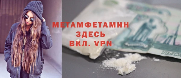 ALPHA PVP Куйбышев
