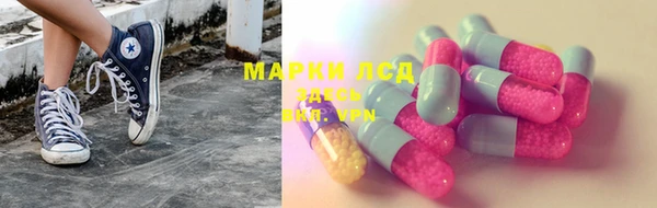 ALPHA PVP Куйбышев