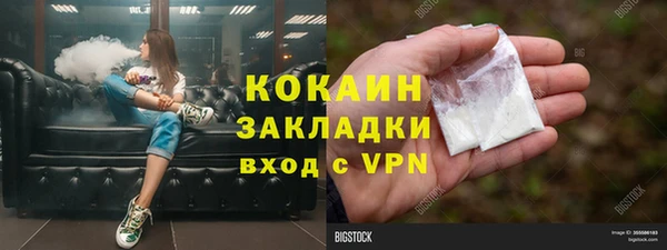 ALPHA-PVP Кукмор