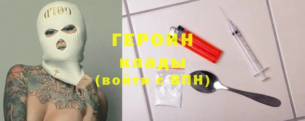 ALPHA PVP Куйбышев
