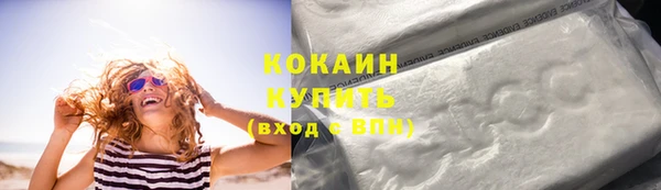 ALPHA PVP Куйбышев