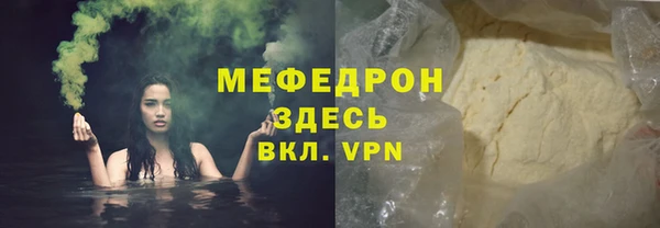 ALPHA PVP Куйбышев