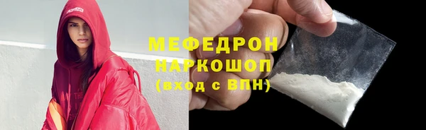 ALPHA-PVP Кукмор