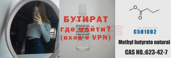 PSILOCYBIN Кулебаки