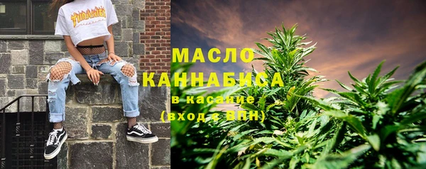 ALPHA PVP Куйбышев