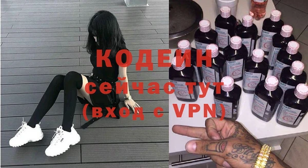 ALPHA PVP Куйбышев
