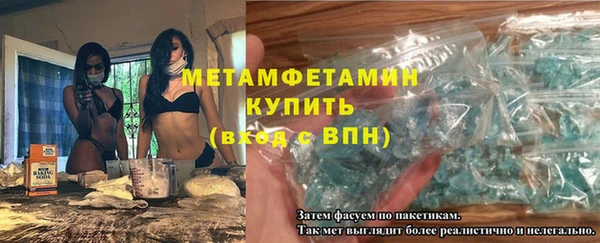 ALPHA PVP Куйбышев