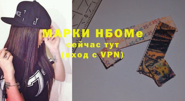 ALPHA-PVP Кукмор