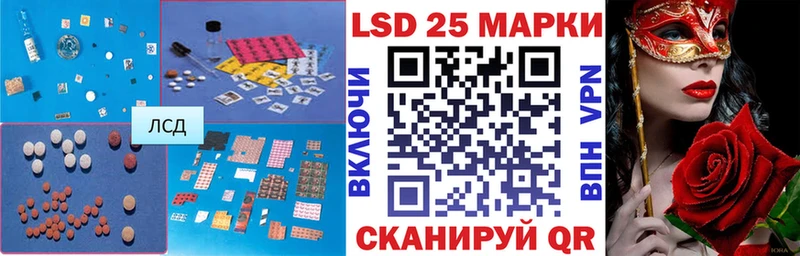Лсд 25 экстази ecstasy Тавда