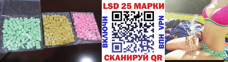 LSD-25 экстази кислота  Купить закладки  Тавда 