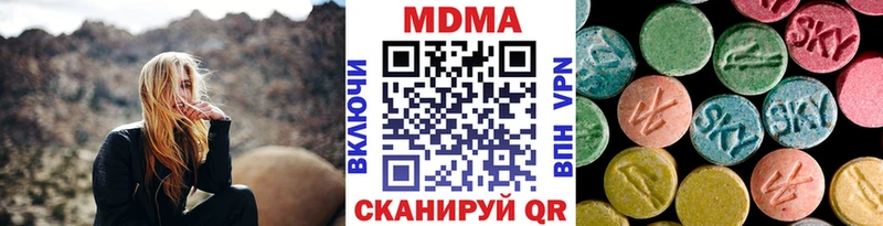 МДМА crystal  Купить  Тавда 