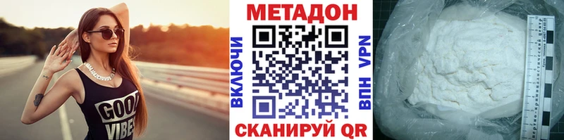 МЕТАДОН мёд  Купить  Тавда 