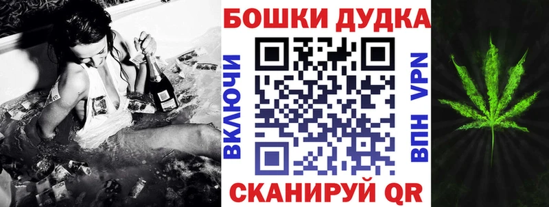 Шишки марихуана Bruce Banner  Купить закладки  Тавда 